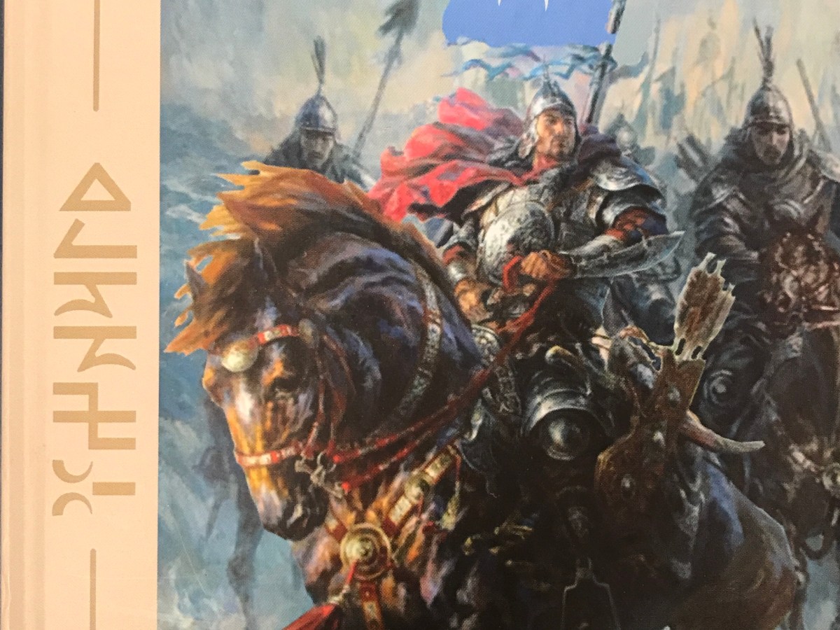 The Sanzhyra: An Unabashedly Personal&nbsp;History