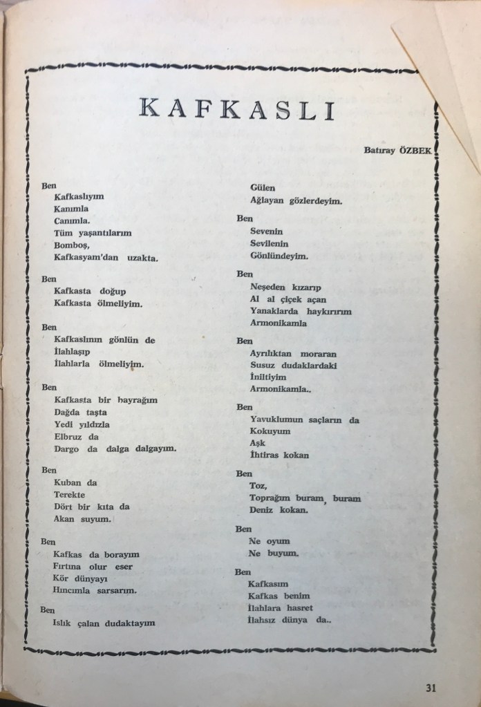 A page of text in Latin script printed in black and white, divided into two columns and surrounded by a stylized border. 