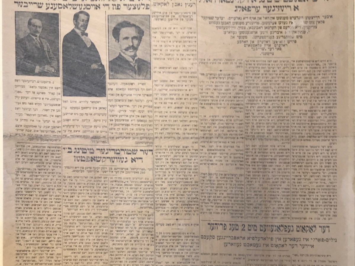 Ibergegossen Authenticity: Heritage and Language&nbsp;Learning