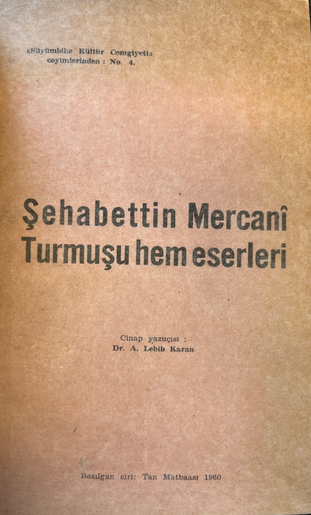 Reddish-cream coloured page with text in Latin script in black in at the top, middle and bottom of the field.