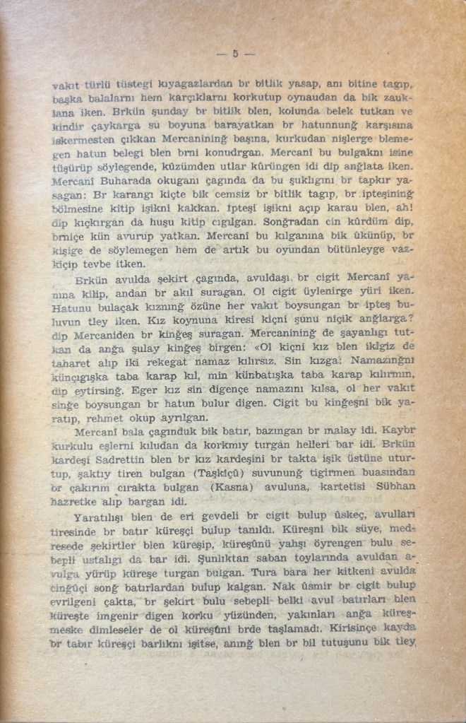 Cream-coloured page with printed text in Latin script in black ink.