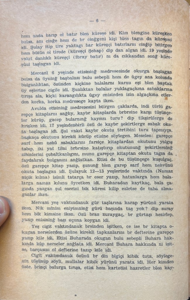 Cream-coloured page with printed text in Latin script in black ink.