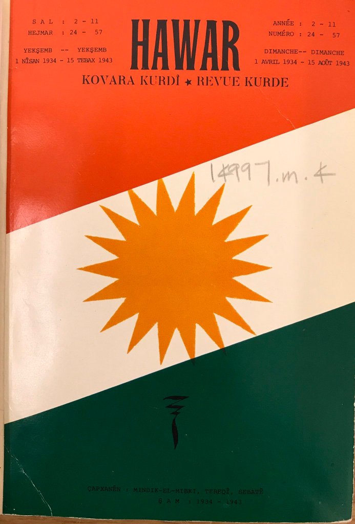 Cover of a book with red, white, and dark green blocks set diagonally, and a yellow sun in the middle of the page. At the top is Latin-script text in black ink.
