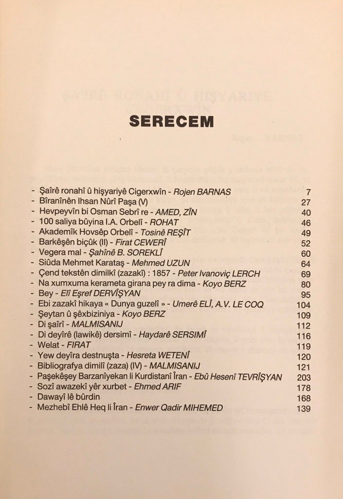 White page with Latin-script text in black ink. 