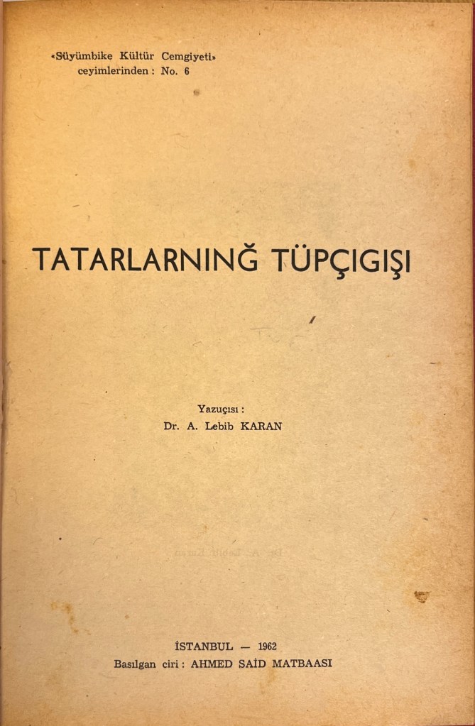 Cream-coloured page with text in black ink in Latin script at the top, middle and bottom of the page.