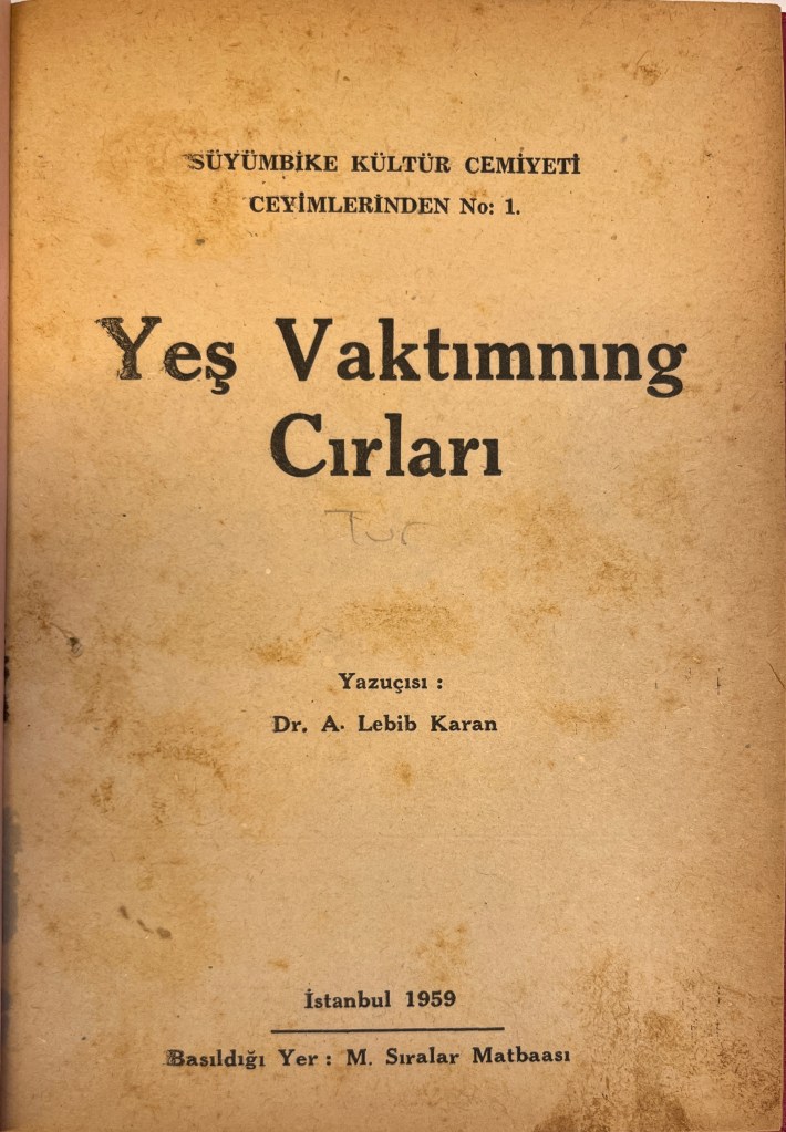 Cream-coloured page with text in black ink in Latin script at the top, middle, and bottom of the page.