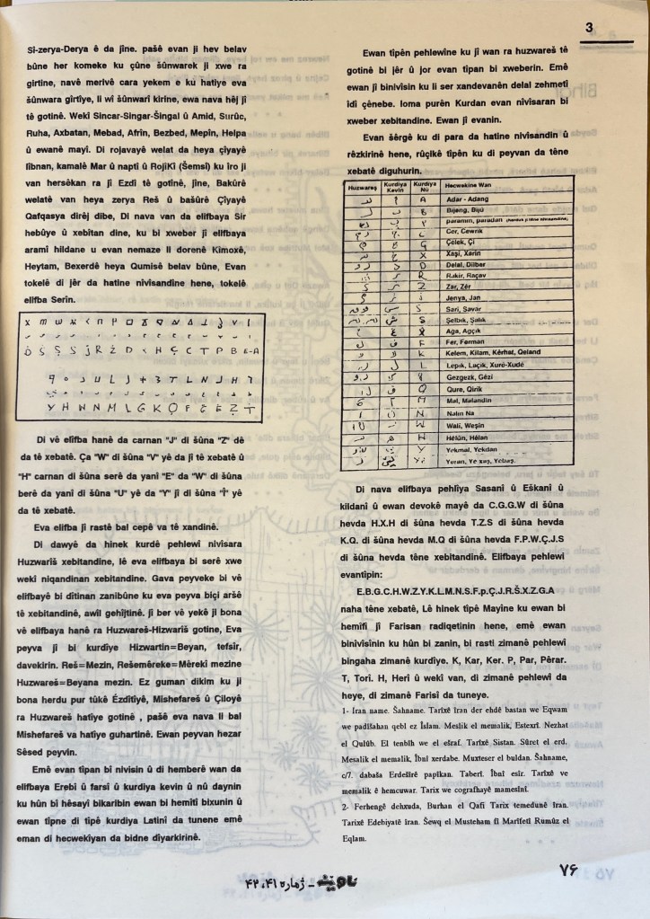 A newsprint page of a magazine with two columns of text in black in Latin script. 