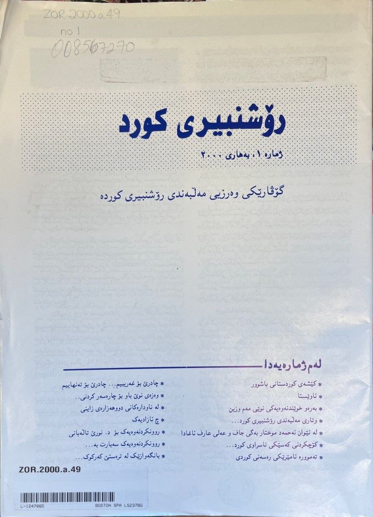 A white page with text in blue in Latin-script at the top and bottom. 