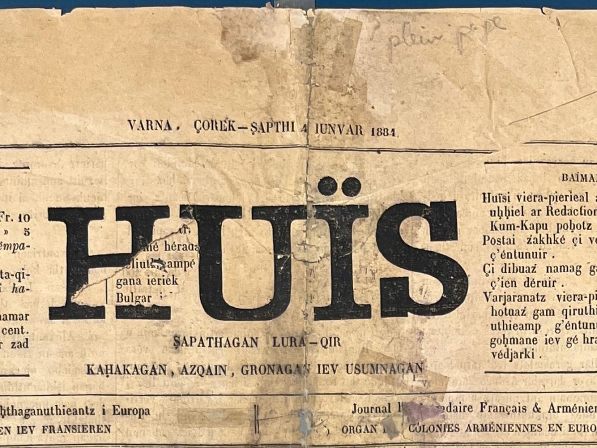 A Hopeless Venture: The Story of&nbsp;Huïs