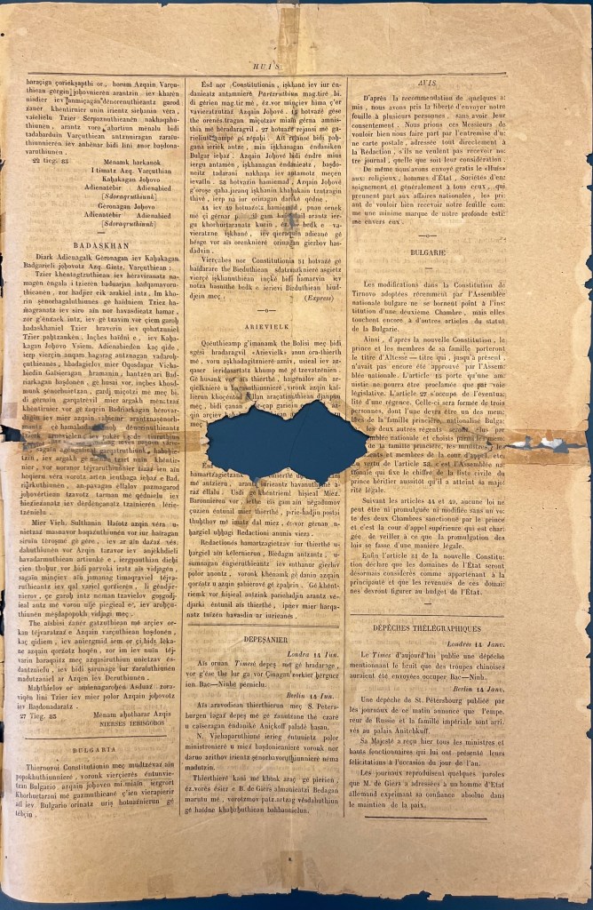 A yellowed sheet of newspaper with three columns of Latin-script text in black ink, missing a small piece in the centre of the sheet