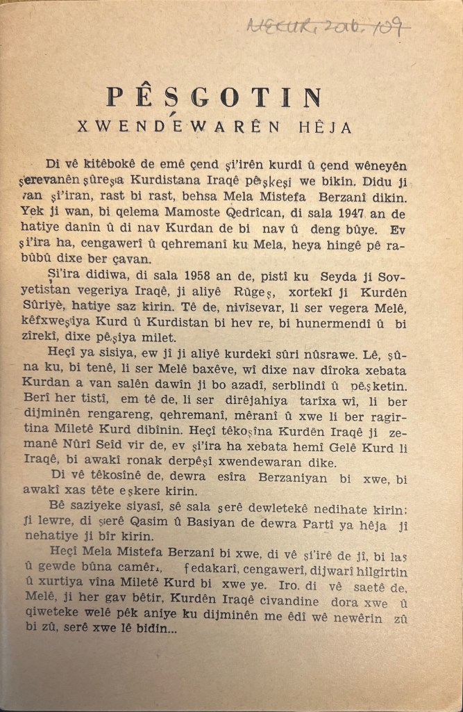 Yellowed page covered in typed Latin-script text.