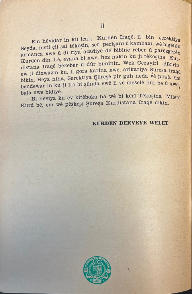 Yellowed page with the top third covered in typed Latin-script text and a green circular stamp at the bottom.